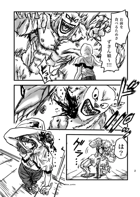 (2/6) 
