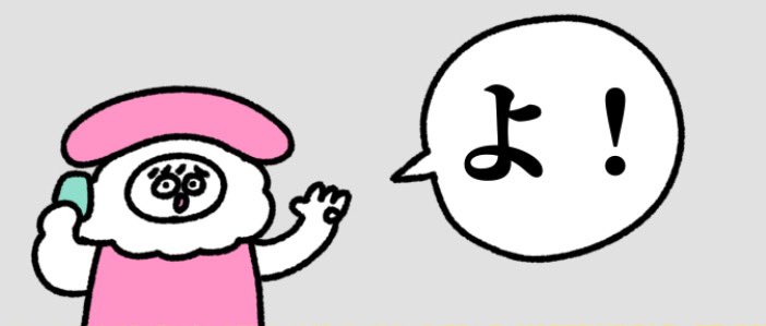 🍣おすしちゃんの冒険🌈 (@osushichan39) / Posts / X