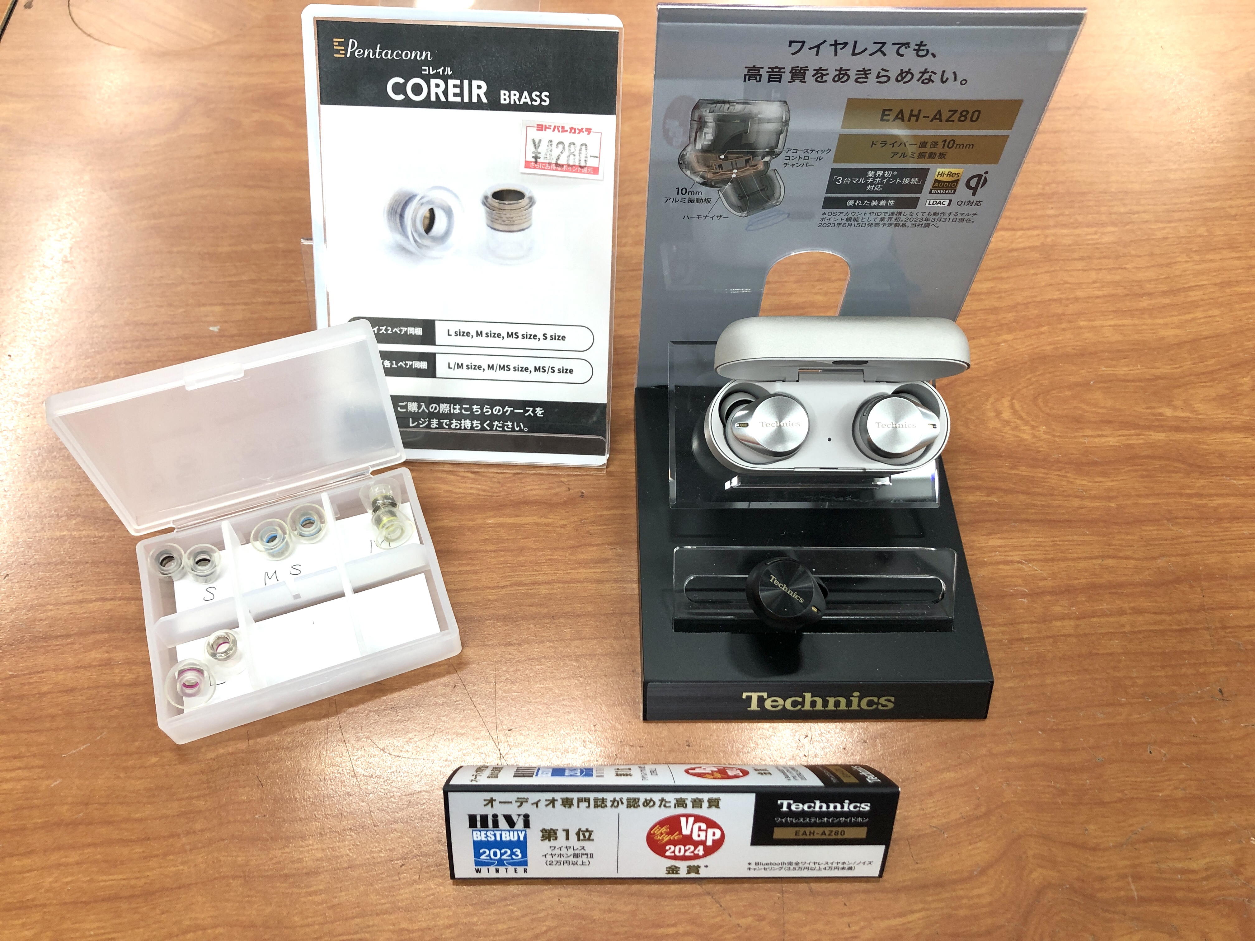 Technics AZ80 コレイルM/MS付き Panasonic＞Technics ワイヤレス