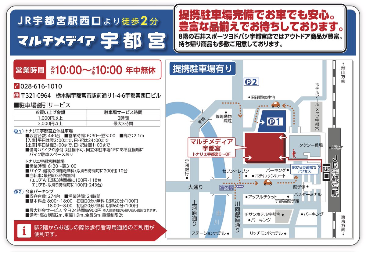 yodobashi_utsun's tweet photo. 【販売員おすすめ組み合わせ】
テクニクス #EAHAZ80 と金属軸のイヤーピース #コレイル を組み合わせると音の解像度がグンと上がります⤴️
オーケストラのサラウンドバックの音や、ポップスの低音の出方が変化します🎵
オーディオコーナーでは実際にお試しできます💁
➡https://t.co/5ePXuvCIYX https://t.co/dYqoTem7W8