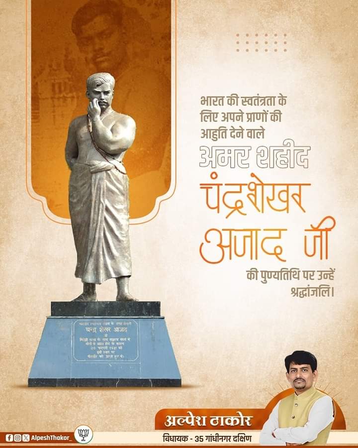 JDTHAKOR88's tweet photo. 'मैं ऐसे धर्म को मानता हूं, जो स्वतंत्रता समानता और भाईचारा सिखाता है.'
- चन्द्रशेखर आजाद

भारत माता के वीर सपूत एवँ भारतीय स्वतंत्रता संग्राम के निर्भिक क्रांतिकारी चन्द्रशेखर आज़ाद जी की पुण्यतिथि पर उनको कोटि कोटि प्रणाम।

#ChandrashekharAzad https://t.co/mnF7GOhzEd