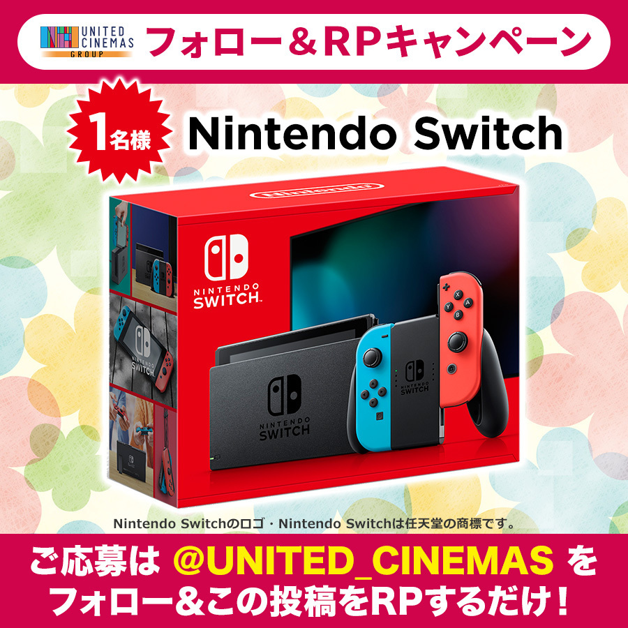 ローソン・ユナイテッドシネマ公式 tweet media