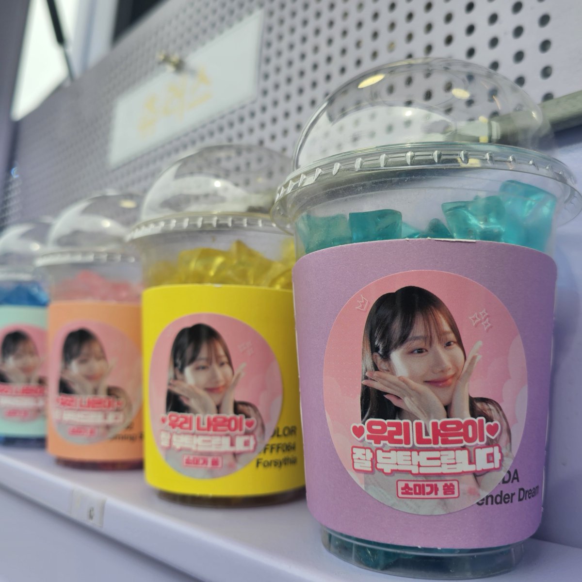 naeunfanunion's tweet photo. 240227 드라마 <아이쇼핑> 서포트

나은이를 응원하는 마음을 담아 커피차와 간식을 준비했습니다🚚 나은이에게 작은 힘이 되었기를 바라며 남은 촬영도 화이팅💕

#이나은 #LEENAEUN
#아이쇼핑 #소미 https://t.co/MDxZxrZMpk