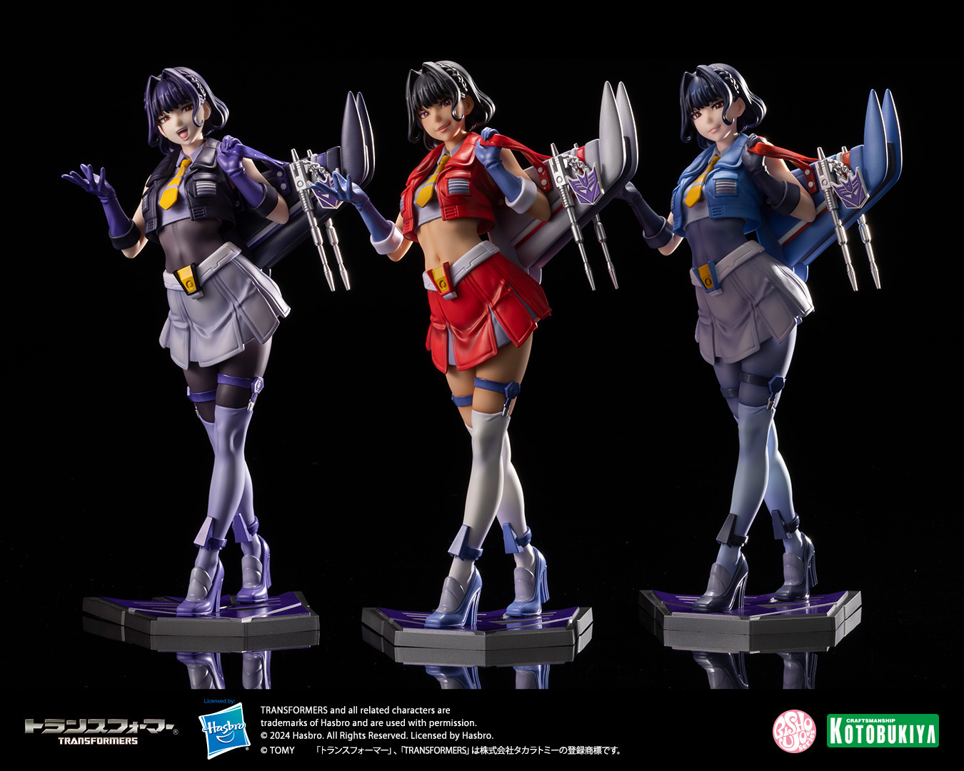 トランスフォーマー 美少女　サンダークラッカー コトブキヤ 限定品】TRANSFORMERS美少女 サンダークラッカー 限定版