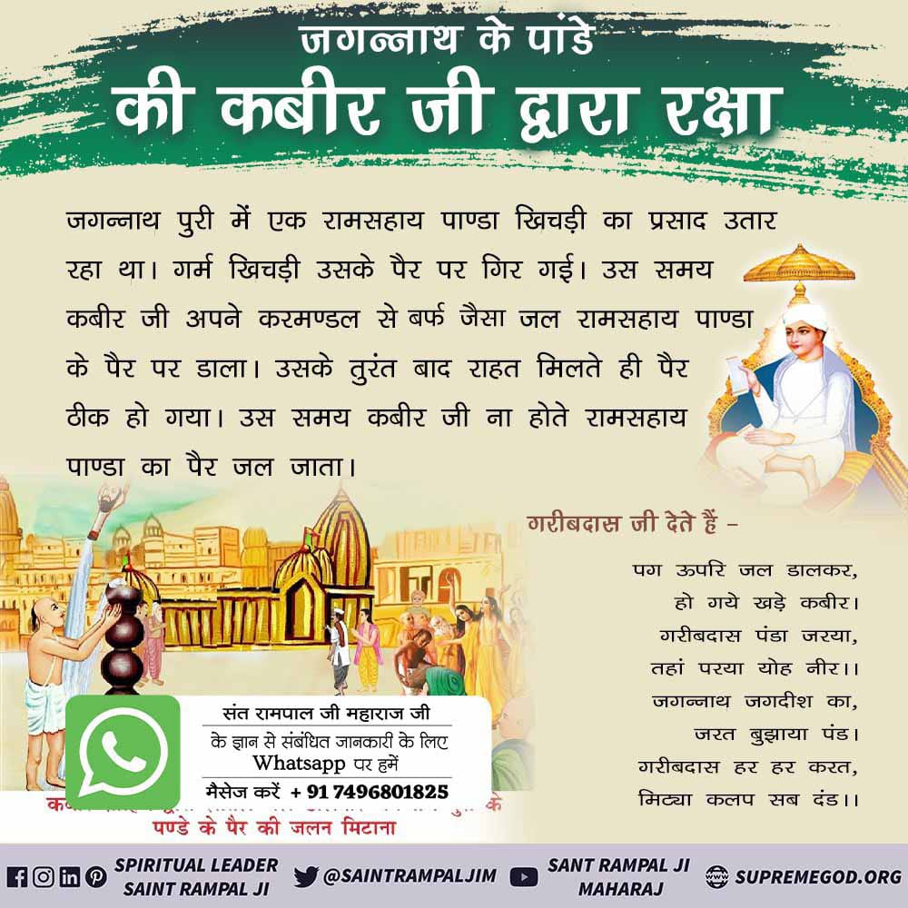 #GodMorningTuesday
