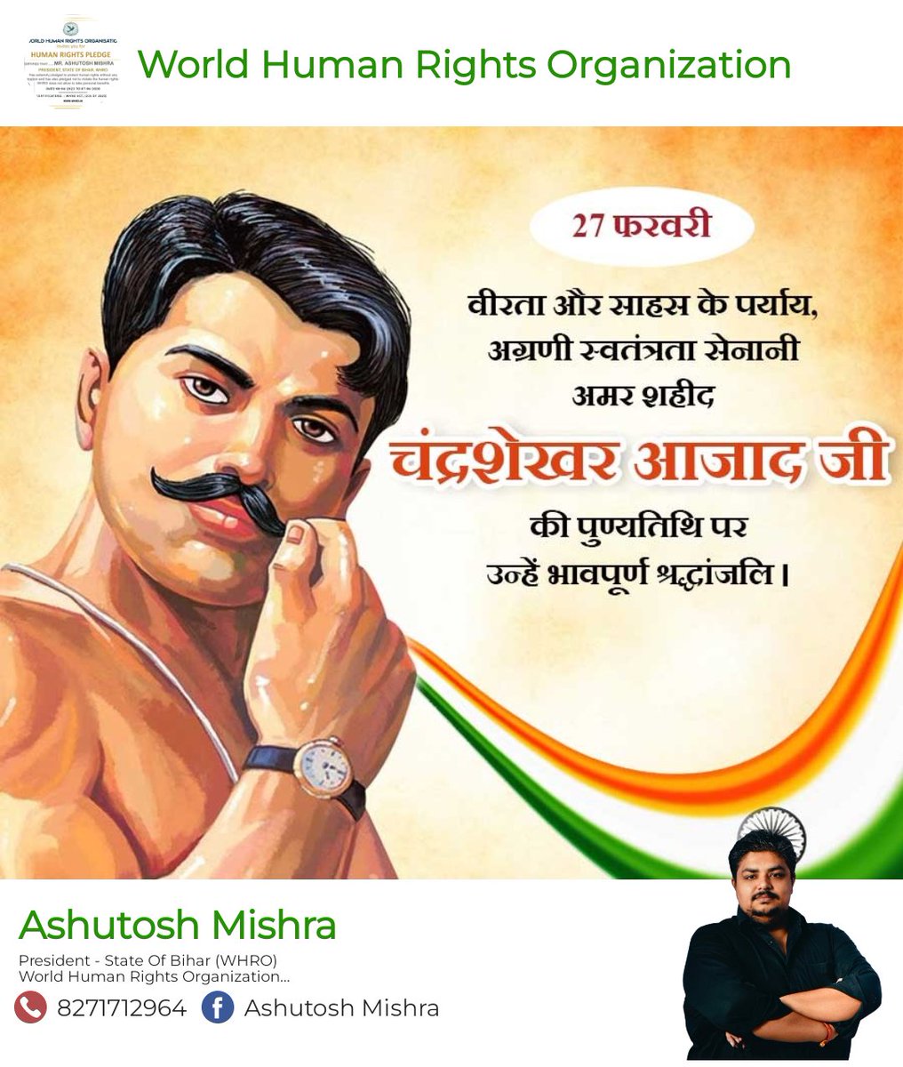 Ashutosh131189's tweet photo. "दुश्मन की गोलियों का हम सामना करेंगे, आजाद ही जिये हैं और आजाद ही मरेंगे।"

देश प्र���म और वीरता की नई परिभाषा लिखने वाले भारतीय स्वतंत्रता संग्राम के महान क्रान्तिकारी अमर शहीद चन्द्रशेखर आजाद जी के बलिदान दिवस पर उन्हें शत् शत् नमन.

|| विनम्र श्रद्धांजलि || 
#ChandraShekharAzad https://t.co/L2Nzo9ie2Z
