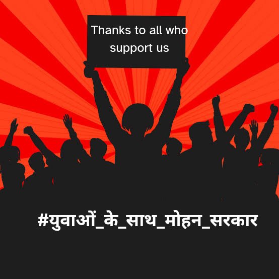 #युवाओं_की_मोहन_सरकार
<a href="/CMMadhyaPradesh/">Chief Minister, MP</a>
<a href="/DrMohanYadav51/">Dr Mohan Yadav</a>
<a href="/rshuklabjp/">Rajendra Shukla</a>
<a href="/JagdishDevdaBJP/">Jagdish Devda</a>
<a href="/akanshathakur7/">Akansha Thakur</a>
<a href="/meavantika27/">Avantika Shrivastava</a>
<a href="/DainikBhaskar/">Dainik Bhaskar</a>
<a href="/MPTakOfficial/">MP Tak</a> <a href="/mpbreakingnews/">MP Breaking News</a> <a href="/DainikBhaskar/">Dainik Bhaskar</a> <a href="/BJP4MP/">BJP Madhya Pradesh</a>