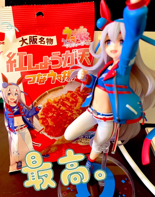 生姜のようなすっぱみがあっておいしかったです 