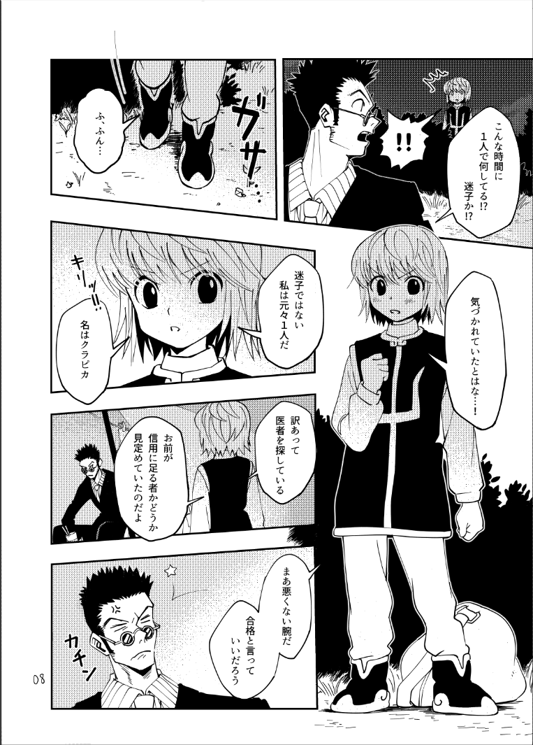 (2/3) 