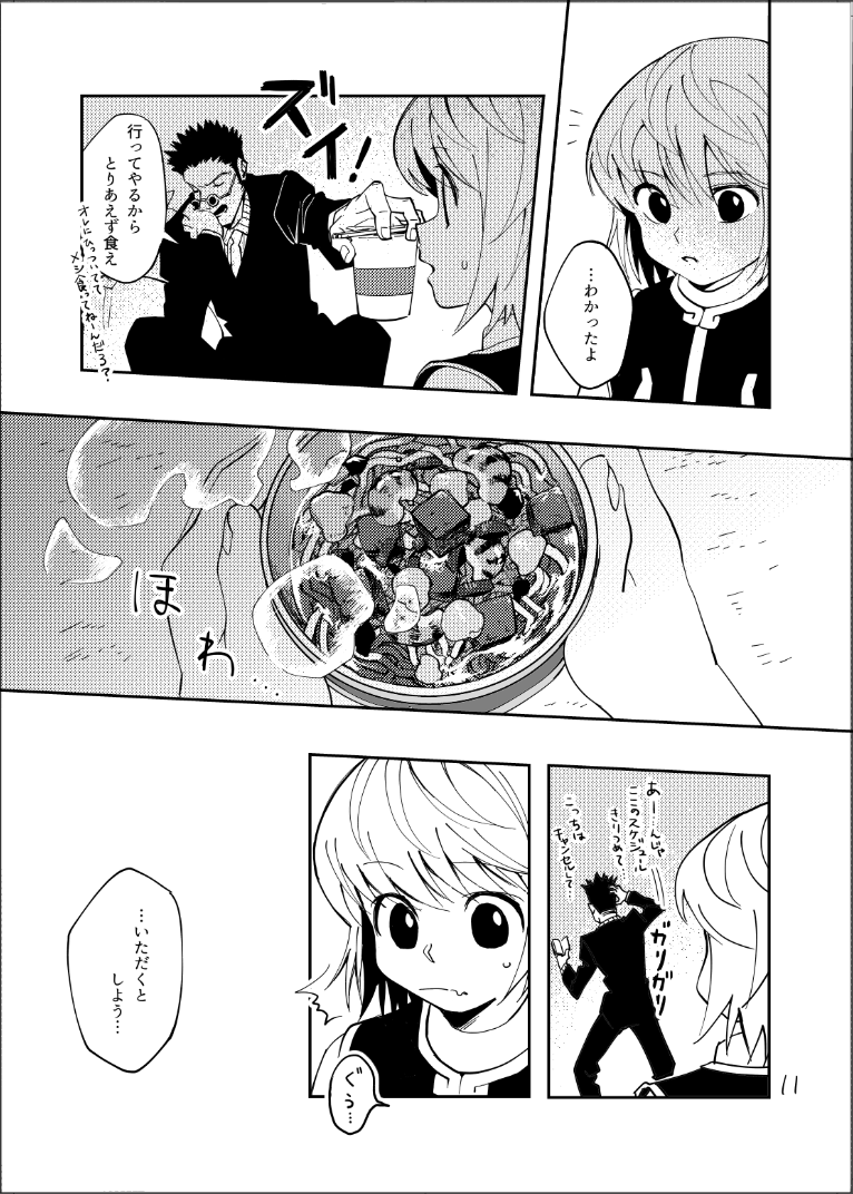 (3/3) 