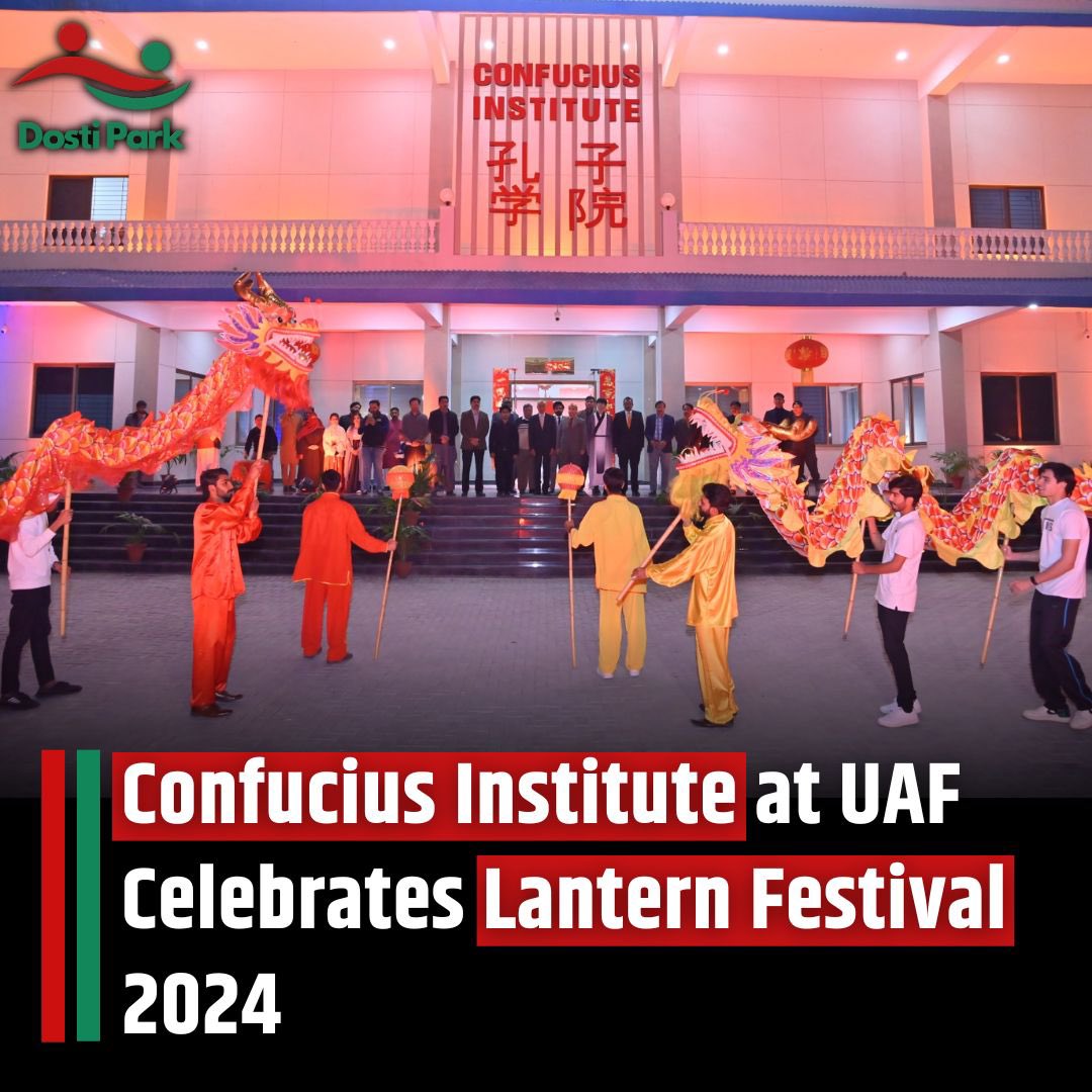 The Confucius Institute at University of Agriculture, #Faisalabad (UAF) marked the auspicious occasion of the 2024 #LanternFestival 🇨🇳on 22 February with a series of vibrant and cultural celebrations, including paper-cutting, calligraphy, chopsticks competitions and riddles…