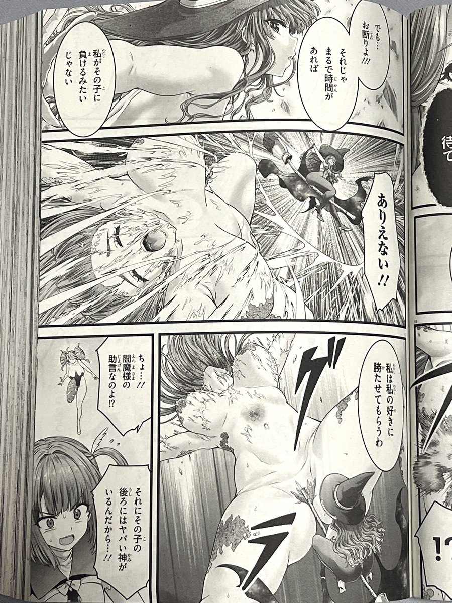 月刊コミックアライブ最新号に、女神敗北第12話が掲載されました。
主人公無し、主人公補正無しのヒロイン達のキャットファイトガチバトルは、相手を容赦なく無様な姿にして時に痛めつけ、時に羞恥に陥れる。😌
更に、負けた女戦士は地獄に落ちて鬼の餌食に!
逃げ場の無い女だけの死闘、連載第12回!