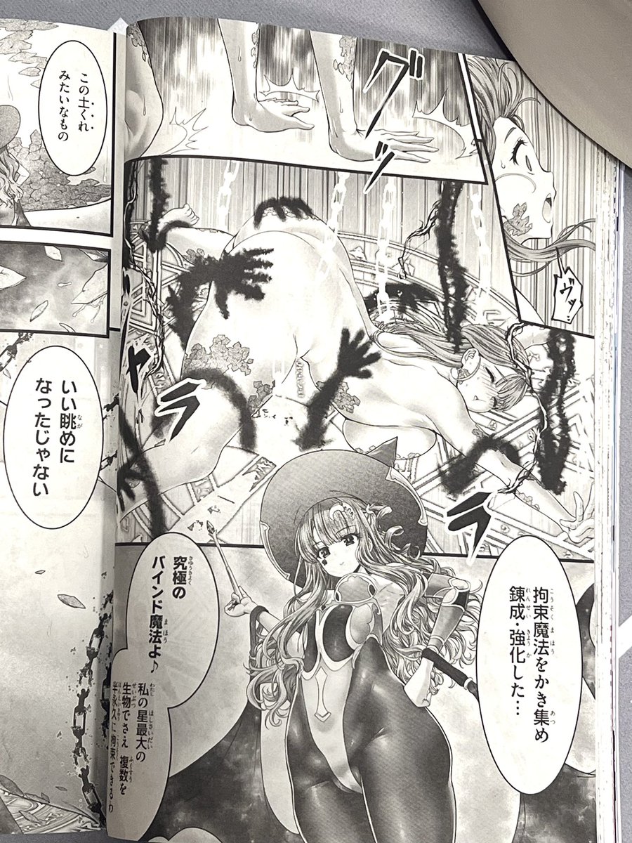 月刊コミックアライブ最新号に、女神敗北第12話が掲載されました。
主人公無し、主人公補正無しのヒロイン達のキャットファイトガチバトルは、相手を容赦なく無様な姿にして時に痛めつけ、時に羞恥に陥れる。😌
更に、負けた女戦士は地獄に落ちて鬼の餌食に!
逃げ場の無い女だけの死闘、連載第12回!