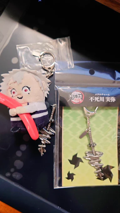 コレヲノコウシテコウジャ 