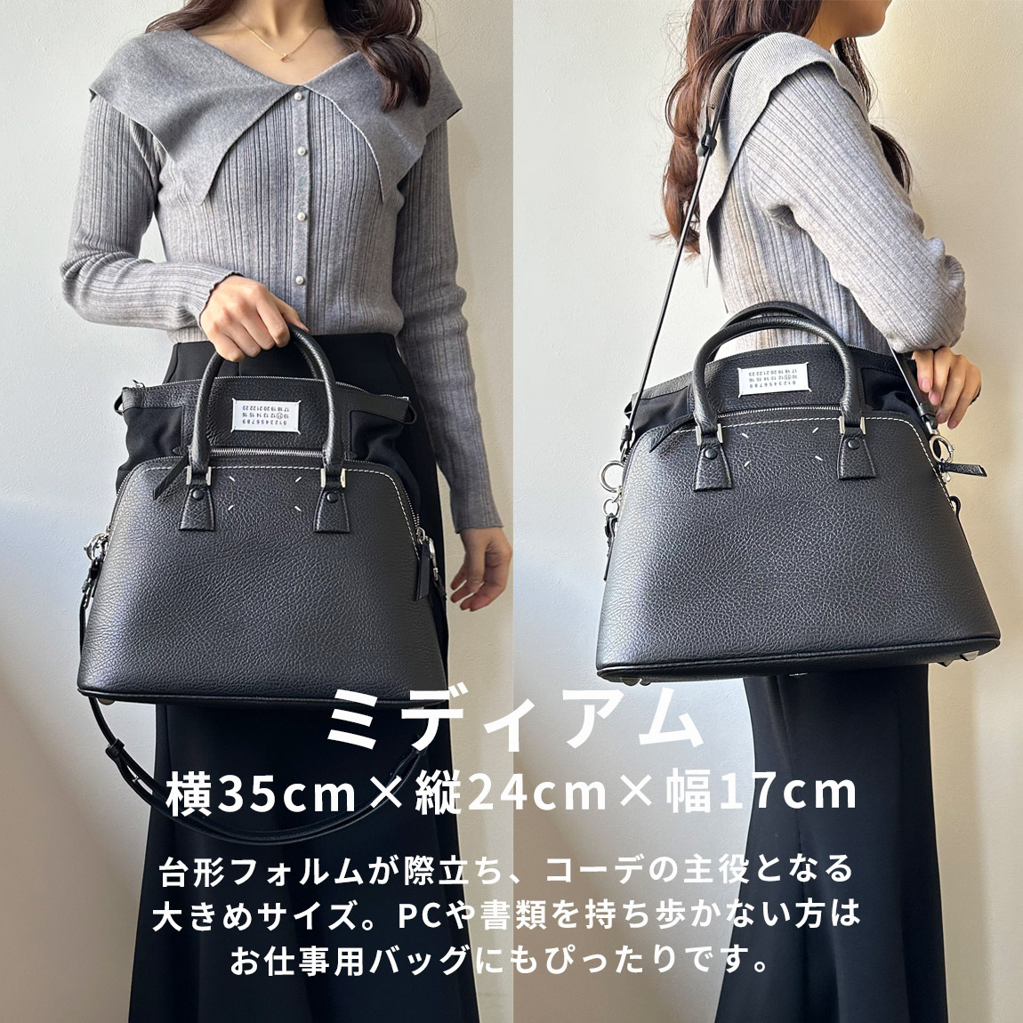 Maison Margiela メゾンマルジェラ 5AC ミディアム Maison Margiela（メゾンマルジェラ） ハンドバッグ レディース