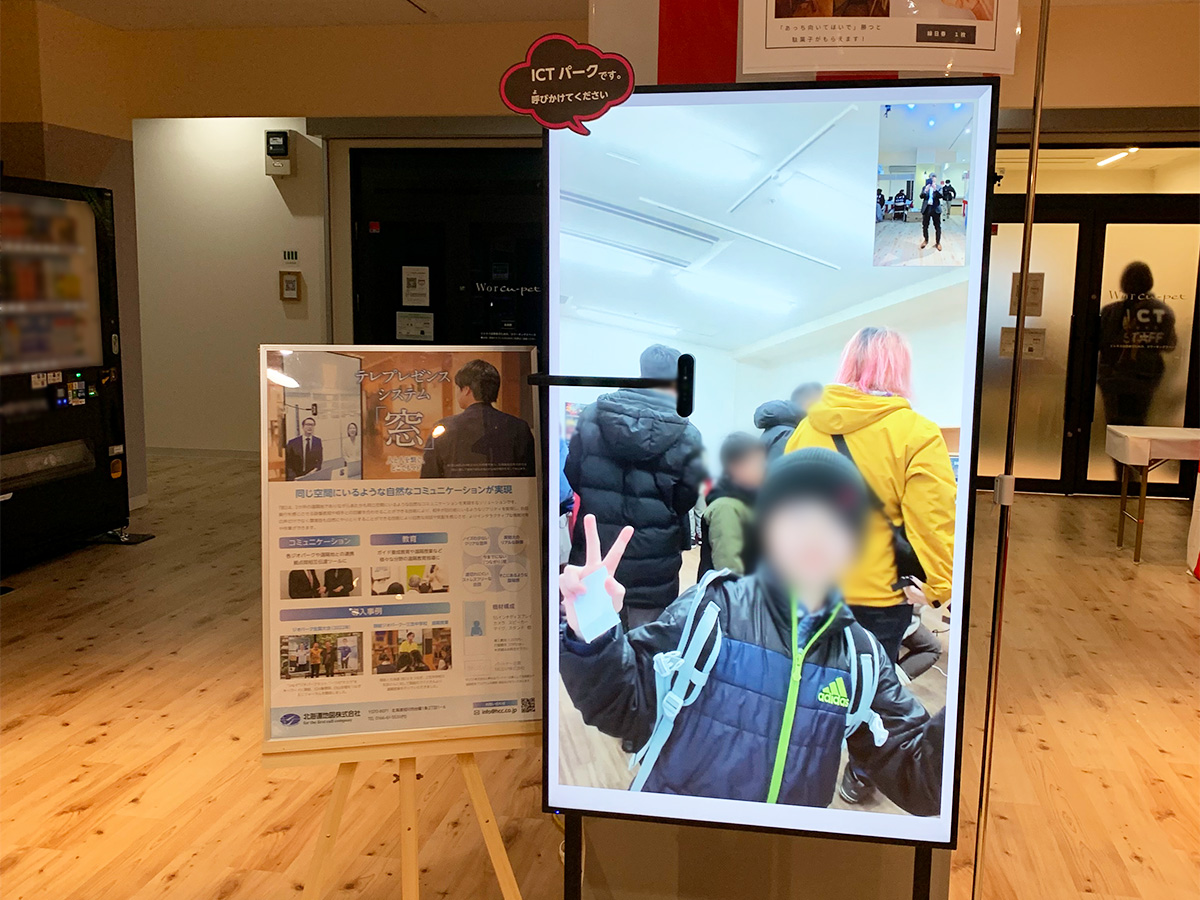 hokkaido_chizu's tweet photo. 2/24(土)・25(日)に開催された #AGJAM の様子をお届けします!
アバター作成体験ではクオリティの高い作品ばかりでスタッフもびっくり😲
縁日では #AR 熊くじや遠隔技術(#テレプレゼンスシステム窓)をお楽しみいただきました🥽
子供達の楽しそうな姿に癒やされた2日間🥰
ありがとうございました🙇♀️ https://t.co/t52rnAAKt3