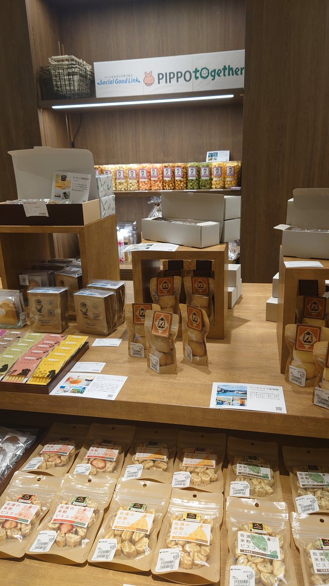 npo_together's tweet photo. 京阪百貨店守口店での催事も明日までです！
百貨店でも障害者福祉事業所で作られた商品は大人気です(^^) https://t.co/n7G0V20qfU