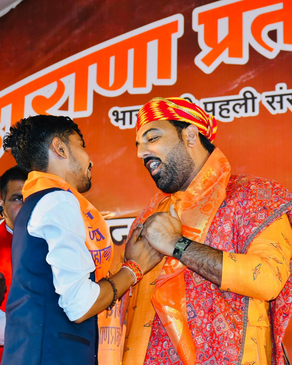 वीर शिरोमणि श्री महाराणा प्रताप जी के वंशज मेवाड़ के महाराज कुमार साहब डॉ.लक्ष्यराज सिंह जी मेवाड़ का स्वागत कर आशीर्वाद प्राप्त किया...

इतने विराट व्यक्तित्व होने के बाद भी आपका सरल स्वभाव हम सभी के लिए प्ररणा का स्त्रोत है।
खम्मा घणी सा... ! ✨🙏❤️

<a href="/lakshyarajmewar/">LakshyarajSinghMewar</a> ji