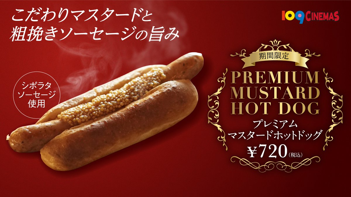 🍿┈┈┈┈┈┈┈ コンセッション 情報 ┈┈┈┈┈┈┈🍿 ⋱シポラタソ