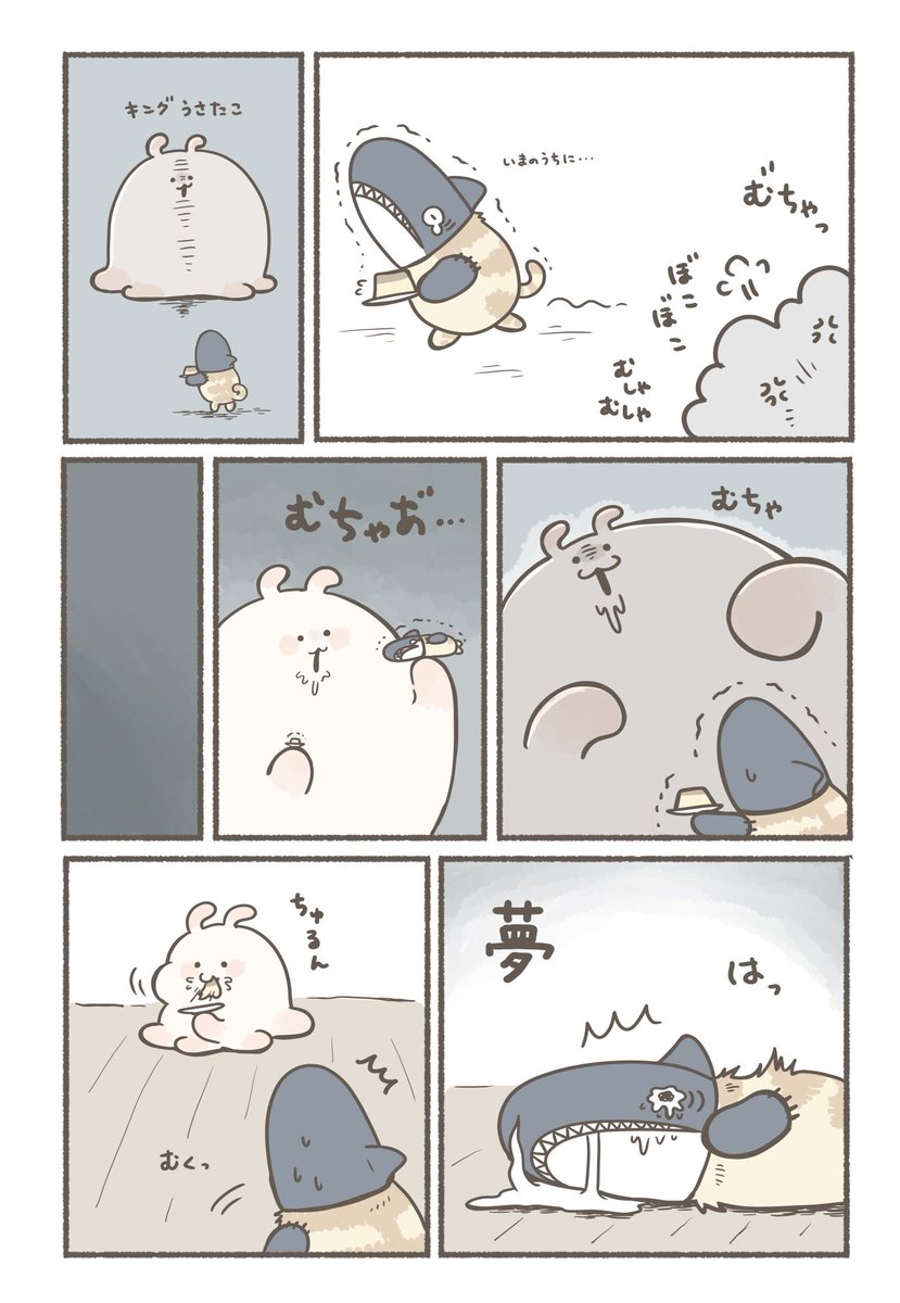むちゃむちゃの悪夢 ふたたび(2/2) 