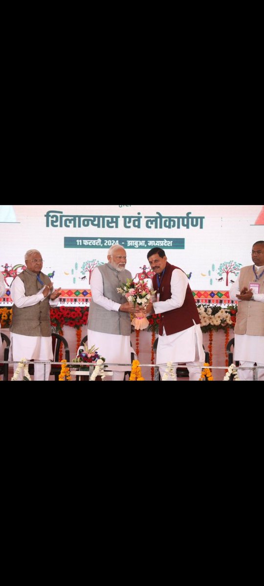 #thankyou_CM_MohanYadav

#युवाओं_की_मोहन_सरकार
<a href="/CMMadhyaPradesh/">Chief Minister, MP</a>