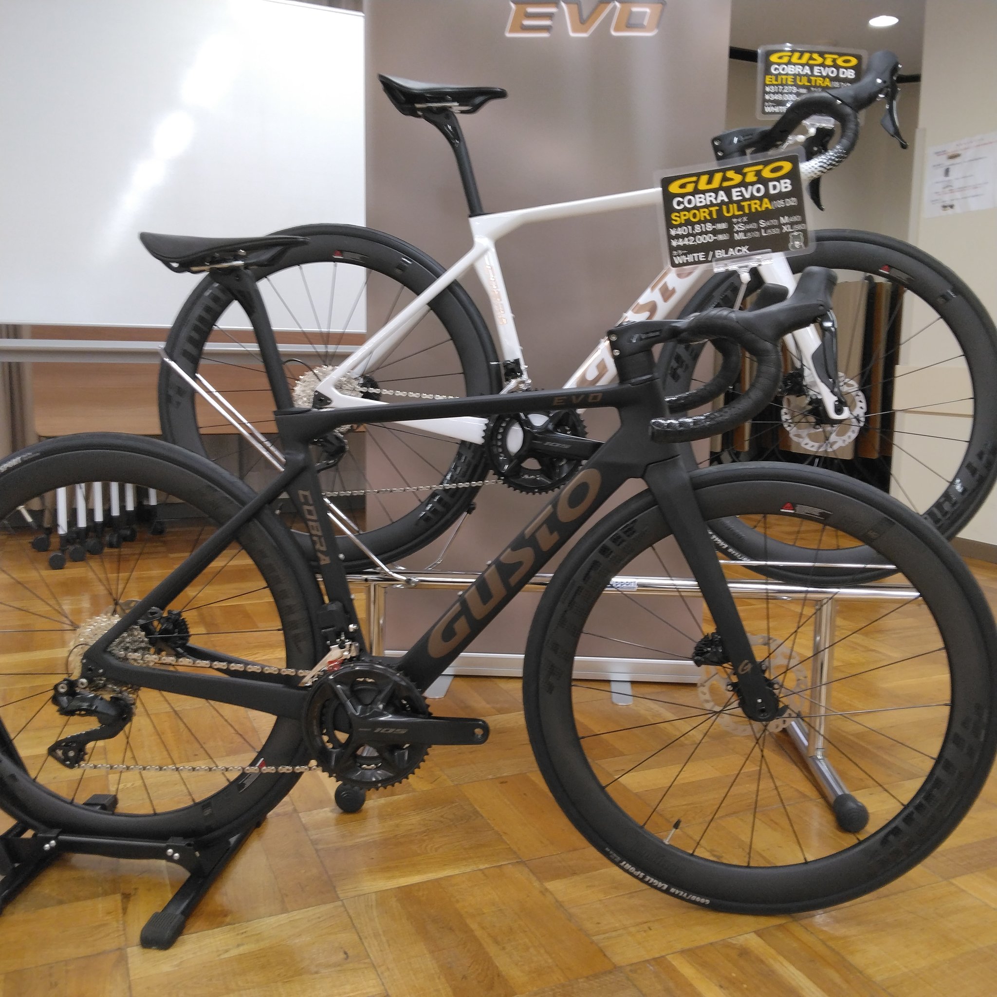 m*i様 GUSTO COBRA EVO SPORT ULTRA XS m*i様 GUSTO COBRA EVO SPORT ULTRA XS Gusto Cobra Evo - Epic Cycles