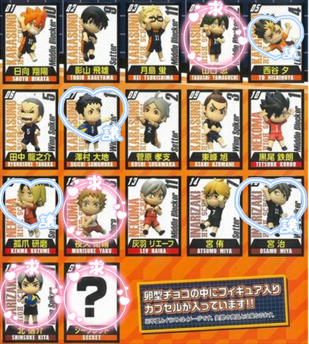 ゆめのおたさぶ tweet media