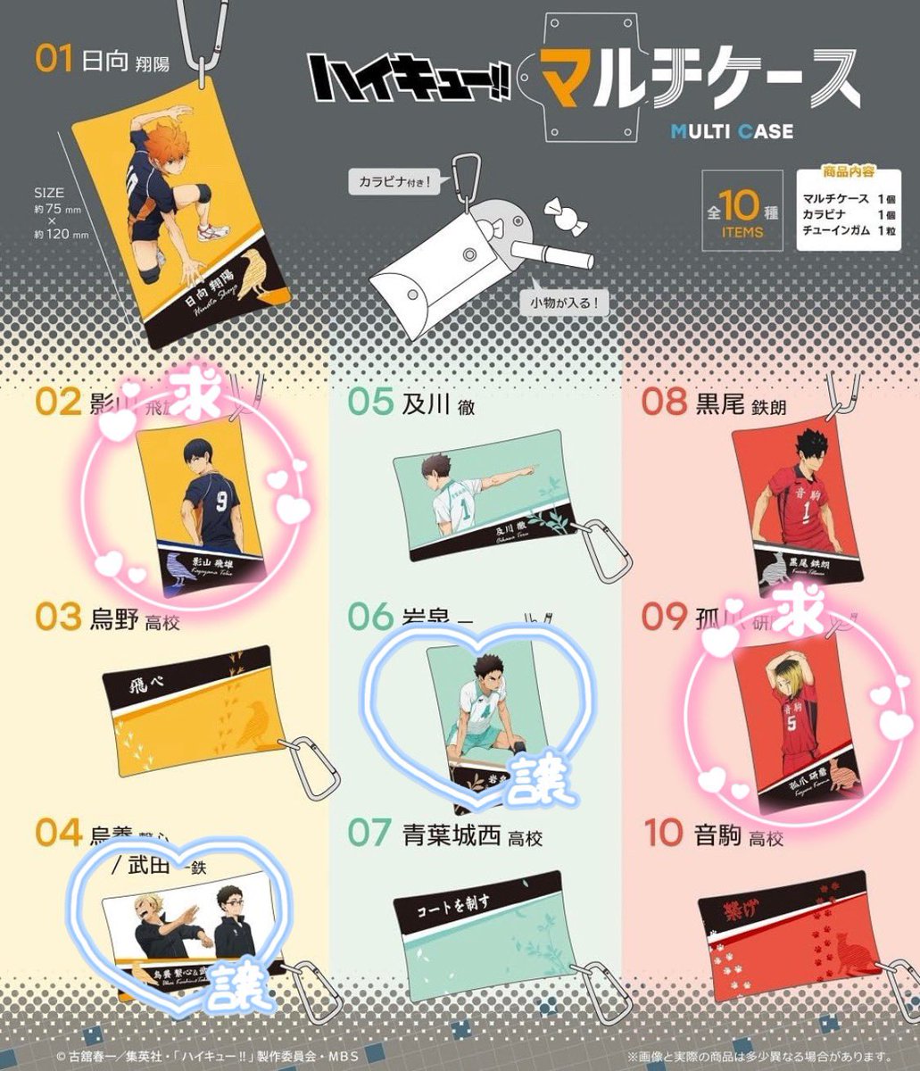 ゆめのおたさぶ tweet media