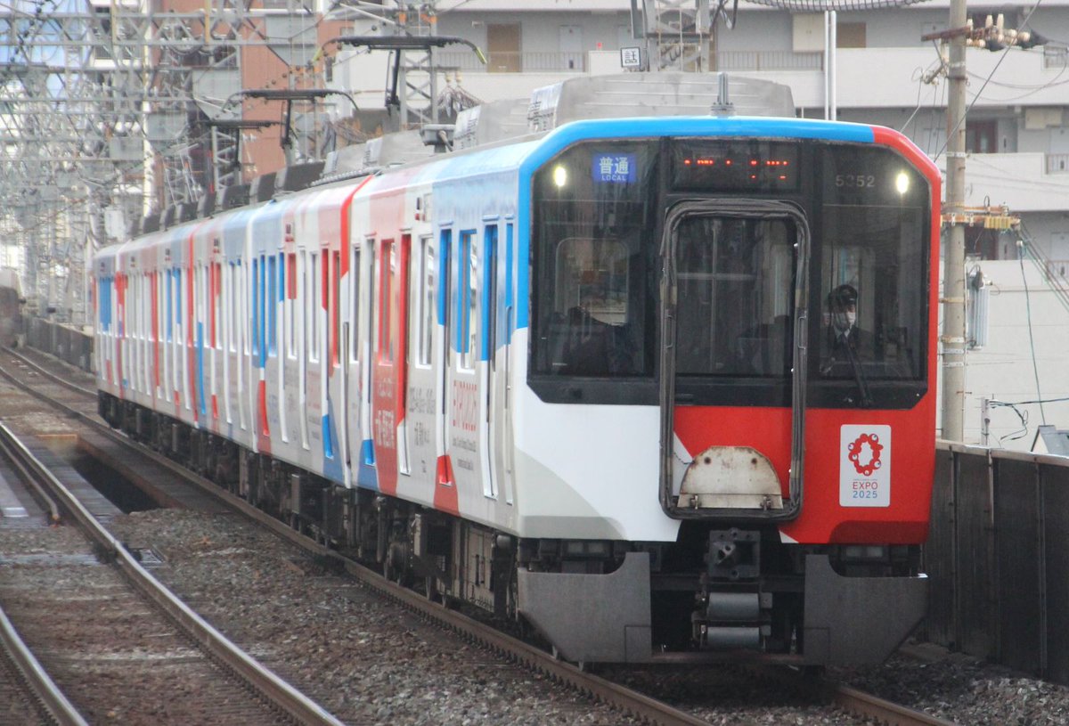 YLc5820's tweet photo. おはようございます🙂大阪線で近距離から長距離まで幅広く活躍するL/C車の5820系はDF52が大阪・関西万博のラッピング車になっており、非常に目立つ存在になっています😲🚋
#近鉄 #近鉄電車 #近鉄大阪線 #近鉄5820系 #DF52 #大阪・関西万博 #ラッピング #普通電車 #急行 #近距離 #長距離 #今里駅 https://t.co/HC4bvzD8sY