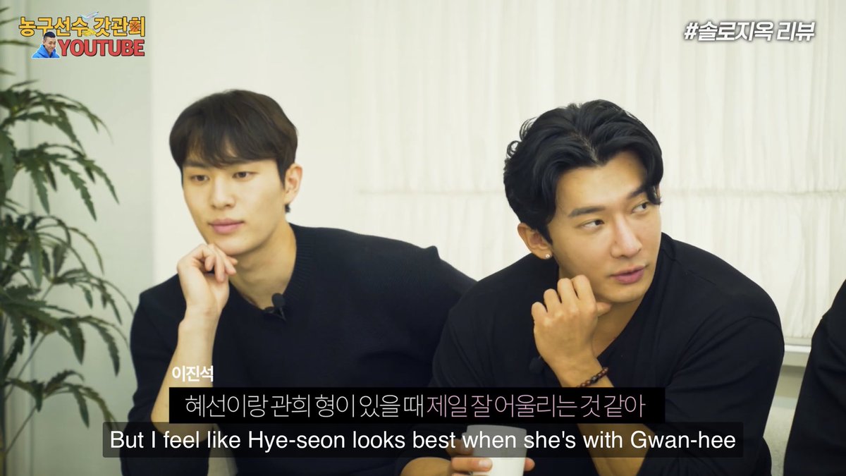 “but i feel like hyeseon looks best when she’s with gwanhee”

thank you jinseok 

#singlesinferno3