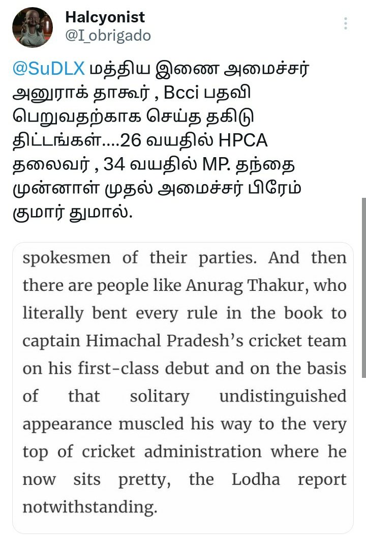 உண்மை, இப்டி ஒரு ரூல் இருக்கு.

அதனால தான் Debutலயே கேப்டனாகி ஒரே ஒரு மேட்ச் மட்டும் விளையாடி BCCI தலைவர் வரைக்கும் போனான் அனுராக் தாகூர்

ஜெய் ஷா அதையும் மதிக்கலயா இல்ல அவனுக்காக அந்த ரூலயே தூக்கிட்டானுங்களான்னு தெர்ல.