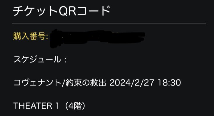 maremarecat's tweet photo. コヴェナント　約束の救出
@GRTC_movie
https://t.co/CoeJNzyPwe
Guy Ritchie's the Covenant
#コヴェナント約束の救出
2023/イギリス/スペイン
配給@kinofilmsJP
@kinocinema05 
2024.2.27 18:30
#GuyRitchie #JakeGyllenhaal
#DarSalim #AntonyStarr
#AlexanderLudwig
#SeanSagar #BobbySchofield
#EmilyBeecham #JonnyLeeMiller