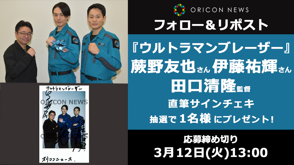 ORICON NEWS(オリコンニュース) on X: ORICON NEWS(オリコンニュース) on X: