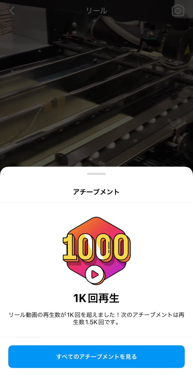 リール動画ご視聴いただきありがとうございます✨
#リール #リール動画 #動画再生 #印刷会社