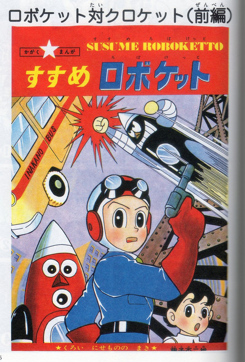 まつまるたかひこ on X: 