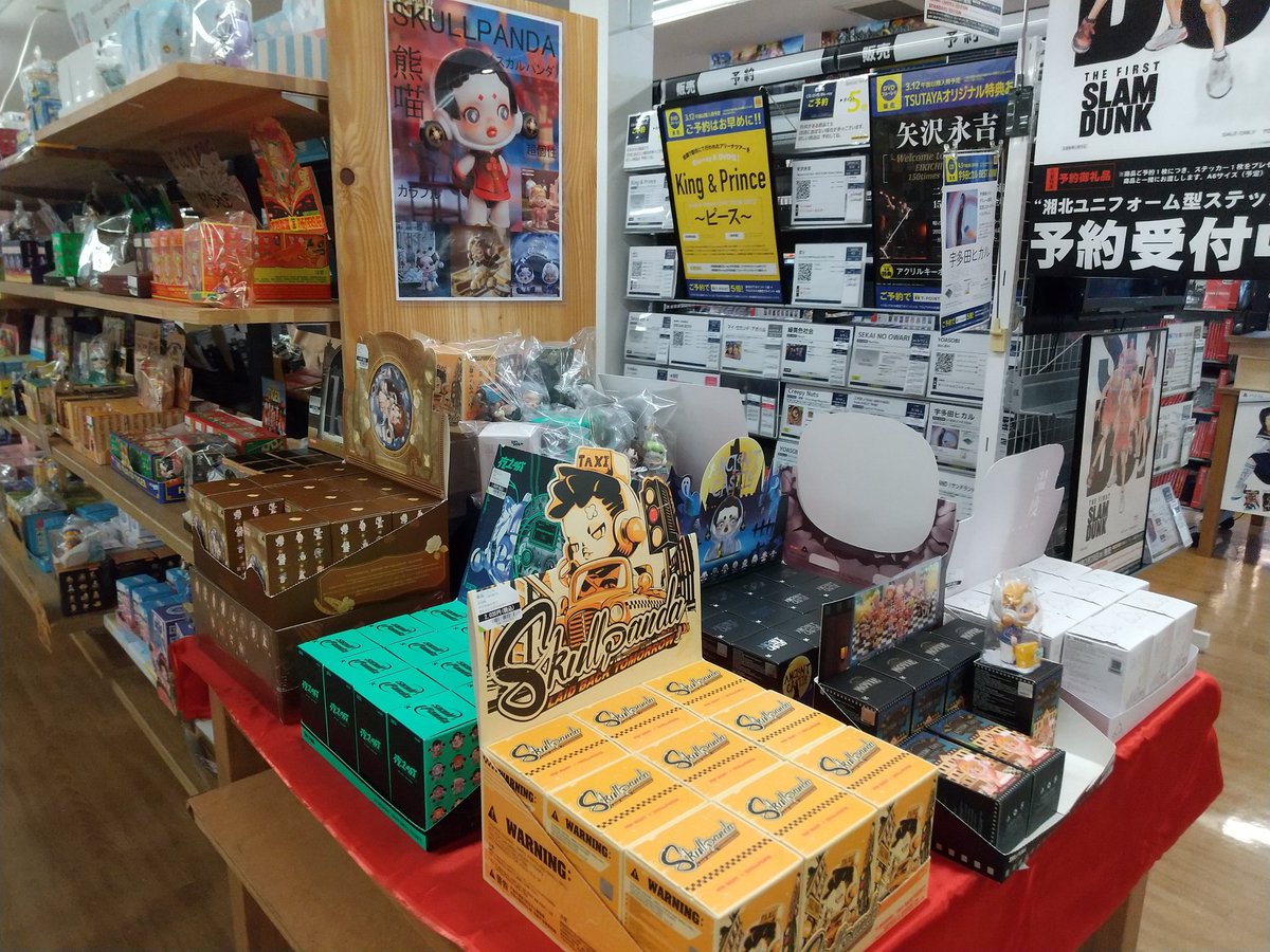 TSUTAYA_MAMA's tweet photo. \ミニチュア新入荷/
人気シリーズ入荷しました❗️
#SKULLPANDA
#DIMMO
#POPMART
#中万々 https://t.co/m8CxBzEhGj