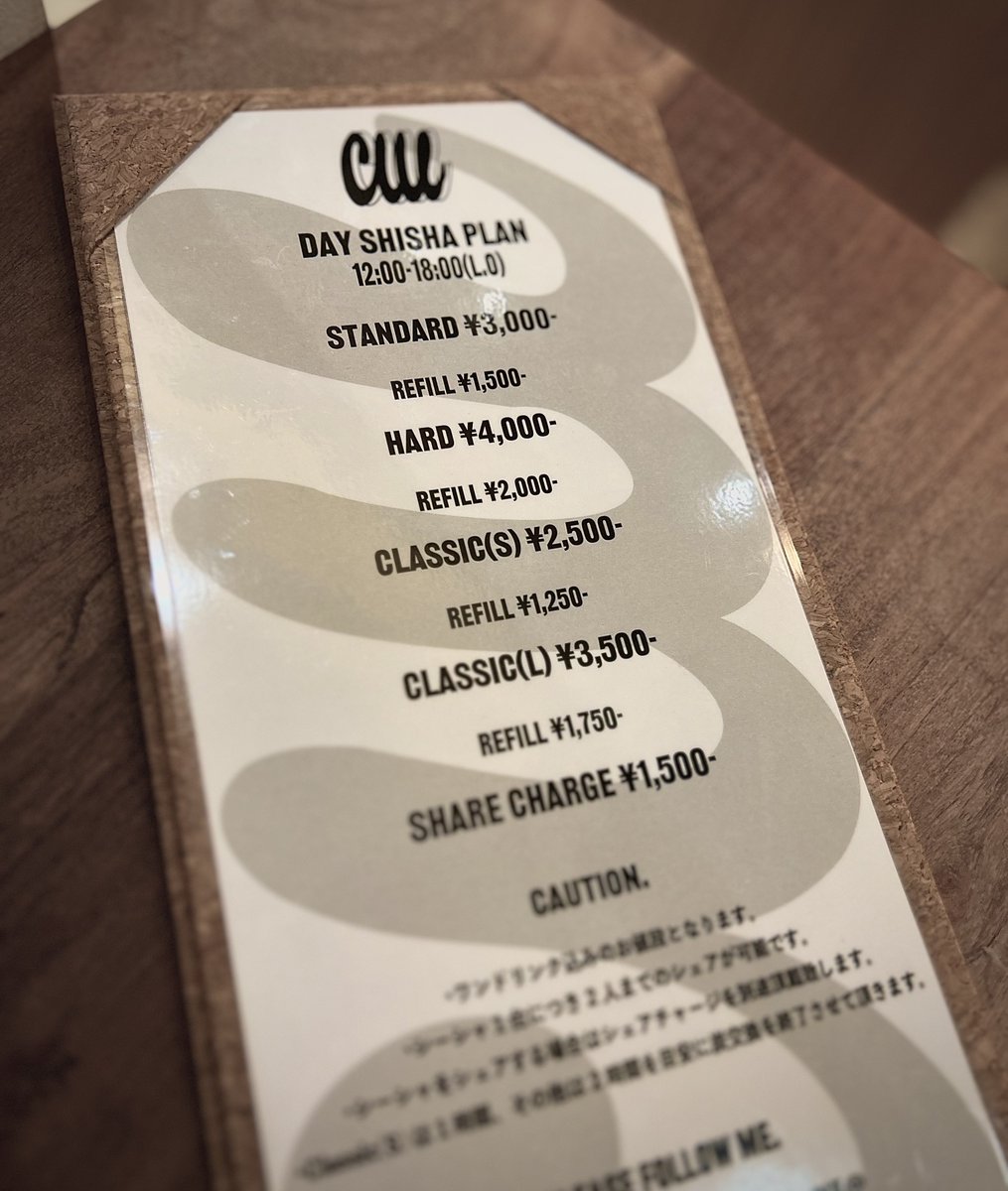 本日18:00-24:00で目黒Cue出勤です☕️

12:00-18:00(L.O)で気軽に吸えるDAY SHISHA PLANが始まってます💭
是非ご来店お待ちしております。