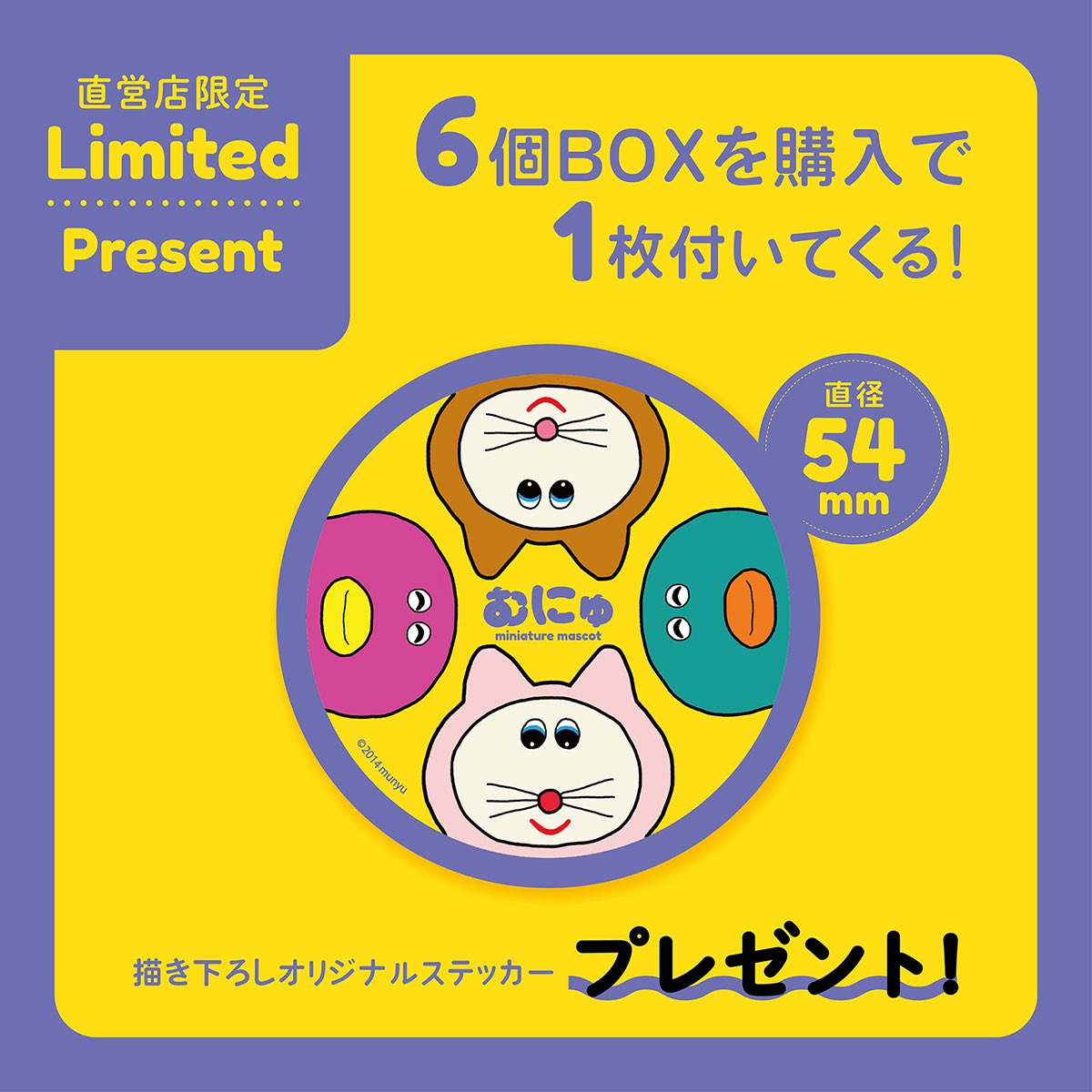 口コミ・レビュー評価が高いおすすめ人気商品の通販 むにゅ꒰ᵔ‿ᵔ꒱ on  X: ぬいぐるみ