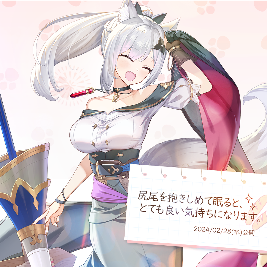 Epic7_jp's tweet photo. 【予告】
近日実装！

詳細は2月28日(水)、公式チャンネルにて公開予定です。
続報をお楽しみに！

▼エピックセブン公式チャンネル
https://t.co/emfy6i6Frg

#エピックセブン https://t.co/Z6ZIKMp07x