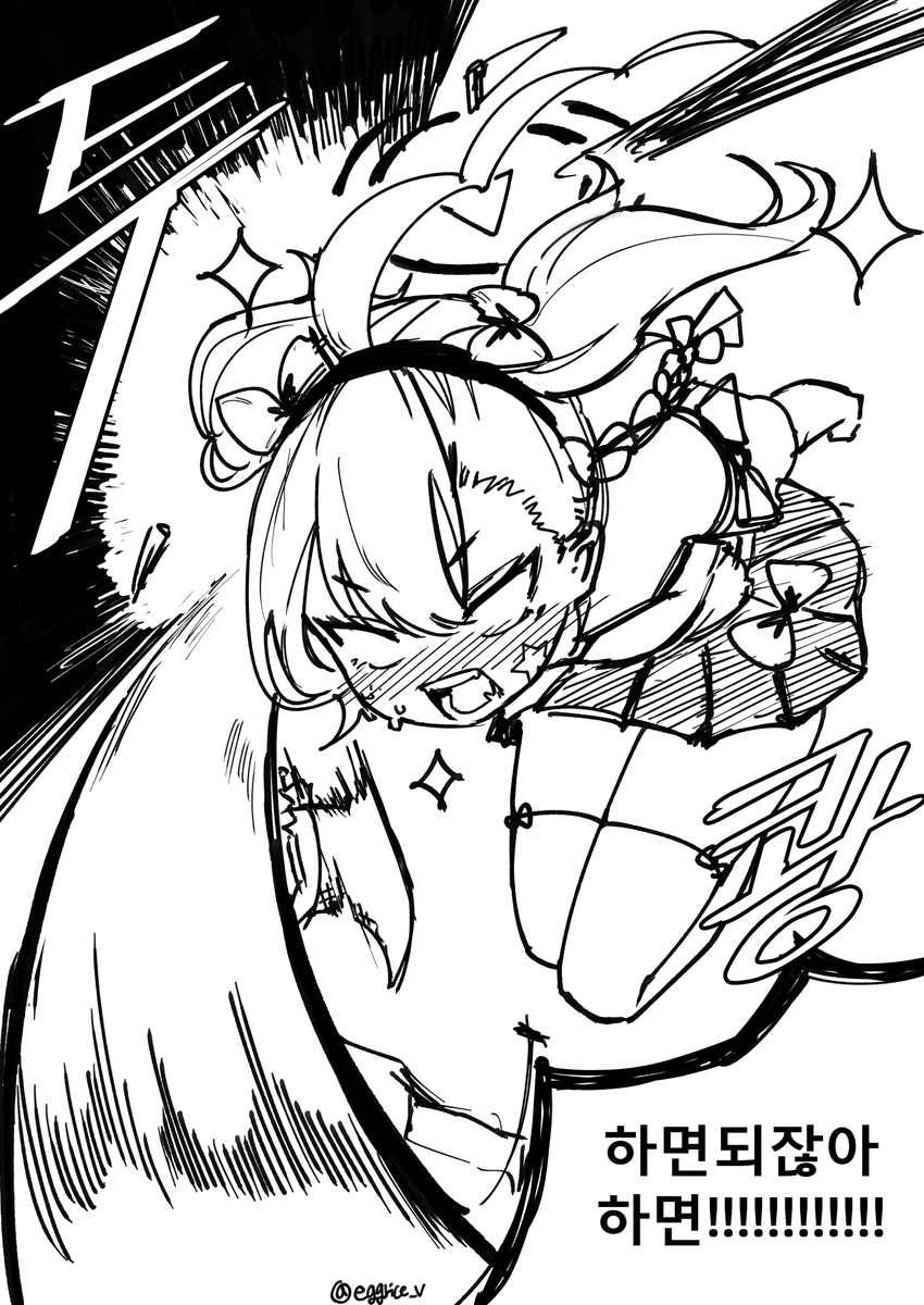 #블루아카이브 #ブルアカ
마법소녀 네루 