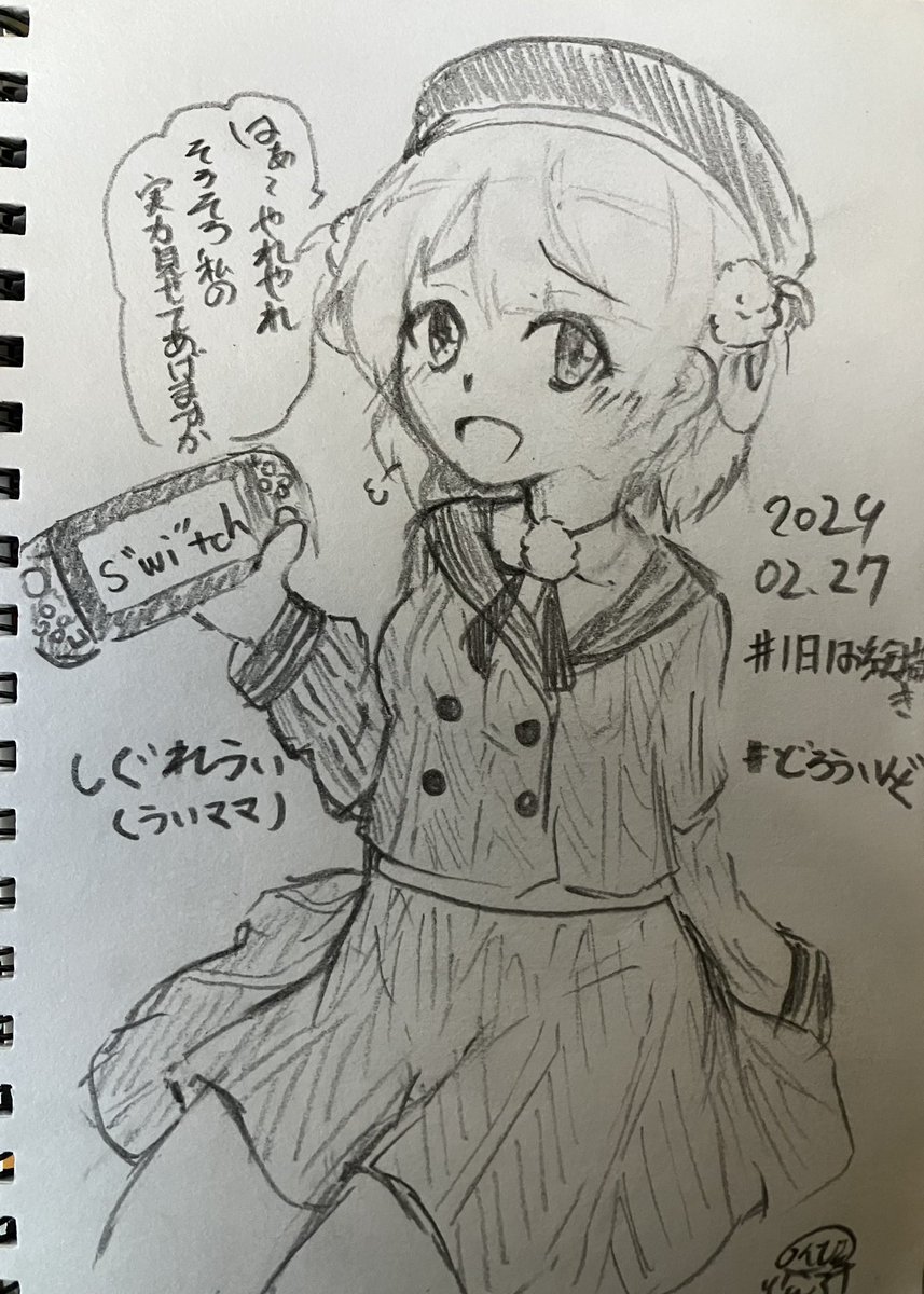 #どろういんぐ
#1日1お絵描き
476日目。
沼ったのでういママ描きました。
かわいい。 
