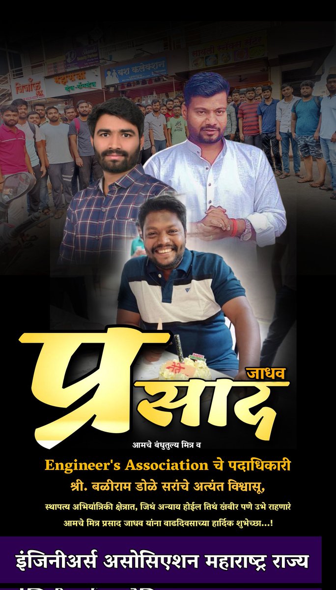 Pankaj Arjun | पंकज अर्जुन tweet media