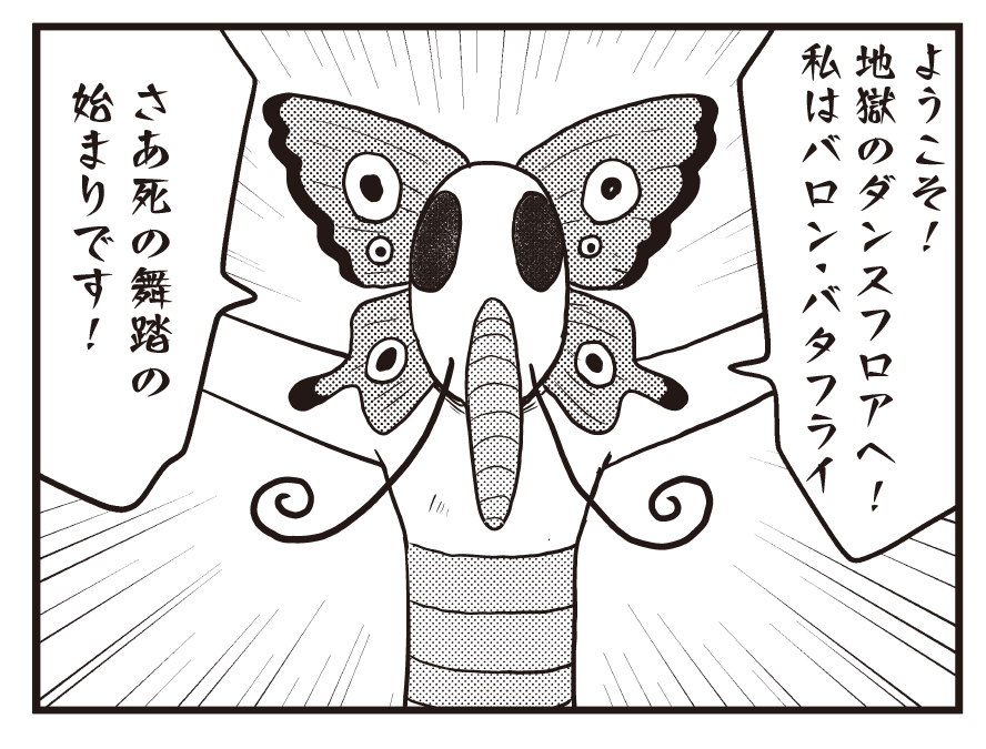 【きららキャラット4月号】
やすなが言い出してダンスコンテストに出ることになったソーニャ。
だけど出場者はやばそうなやつばかり…!?
カヅホ先生「キルミーベイベー」、今月も踊りくるってます。