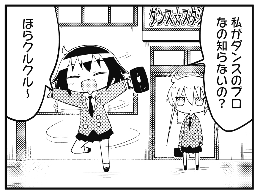 【きららキャラット4月号】
やすなが言い出してダンスコンテストに出ることになったソーニャ。
だけど出場者はやばそうなやつばかり…!?
カヅホ先生「キルミーベイベー」、今月も踊りくるってます。