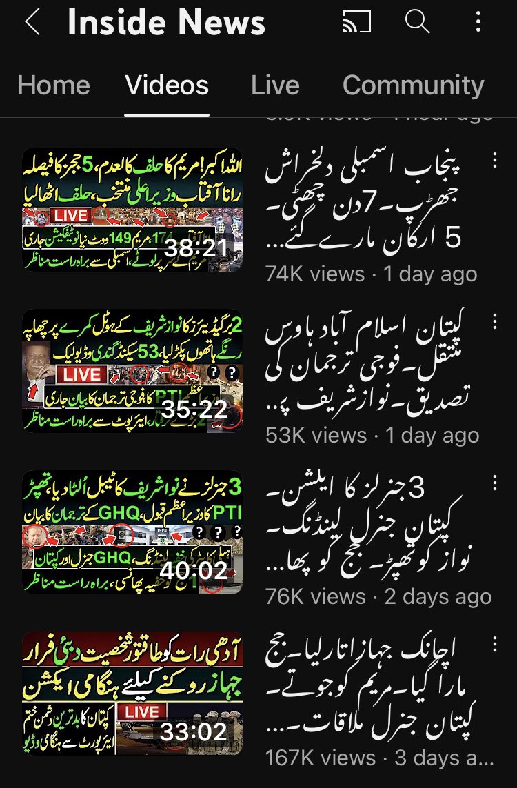 Adil Rajput 🇵🇰 tweet media