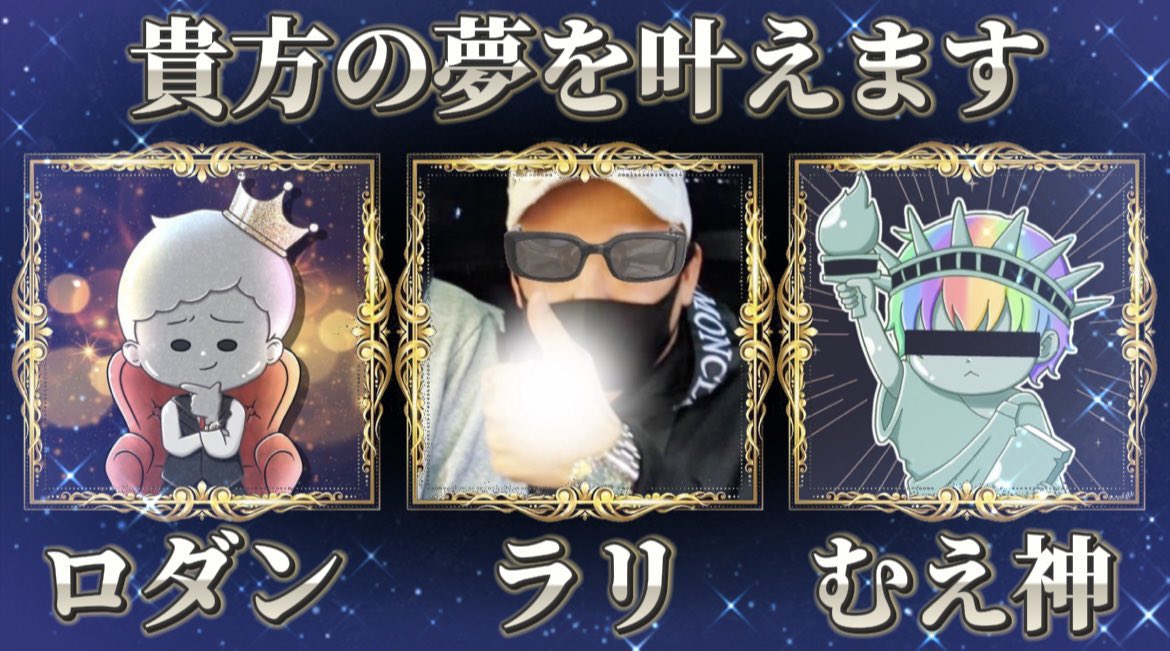 むえ神🌈 tweet media