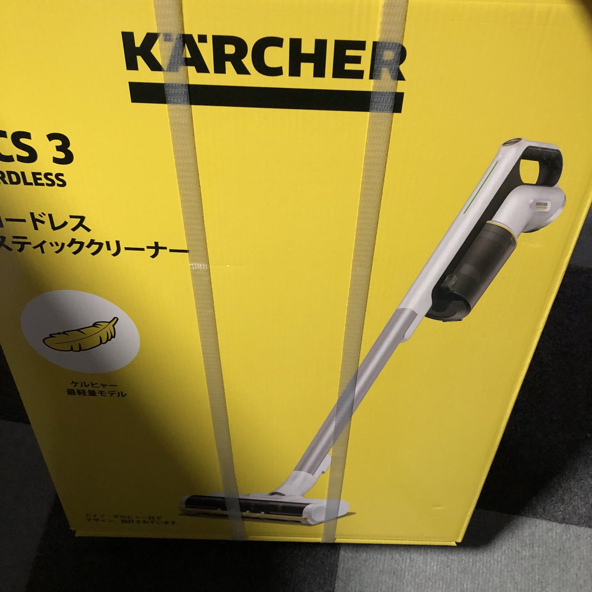 JetSetLove's tweet image. #ケルヒャー
#VCS3
シャープのコードレスクリーナのバッテリがヘタってきたので買い替え
超お安く購入♪

本体の黄色が少な過ぎる