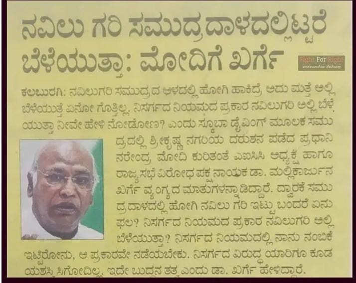 ShakunthalaHS's tweet photo. ಅದೇ ನವಿಲುಗರಿಯನ್ನ ಮಸೀದಿ, ದರ್ಗಾಗಳಲ್ಲಿ ತಲೆ ಮೇಲೆ ಇಟ್ಟು ಬಾರಿಸಿದರೆ ಎಲ್ಲ ಪಾಪ ಕಳೆಯುತ್ತ ಅಂತ ಕೇಳುವ ಧೈರ್ಯ ಮಾಡ್ತೀರ @kharge ಯವರೇ.. https://t.co/CuZtoN1xzT