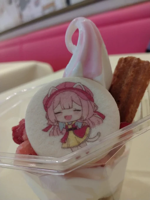 Tasty… 