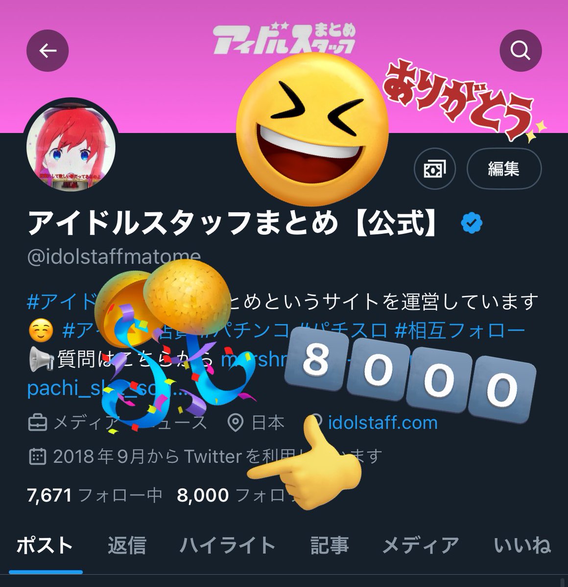 8000フォロワー‼️
ありがとうございます😆🎉